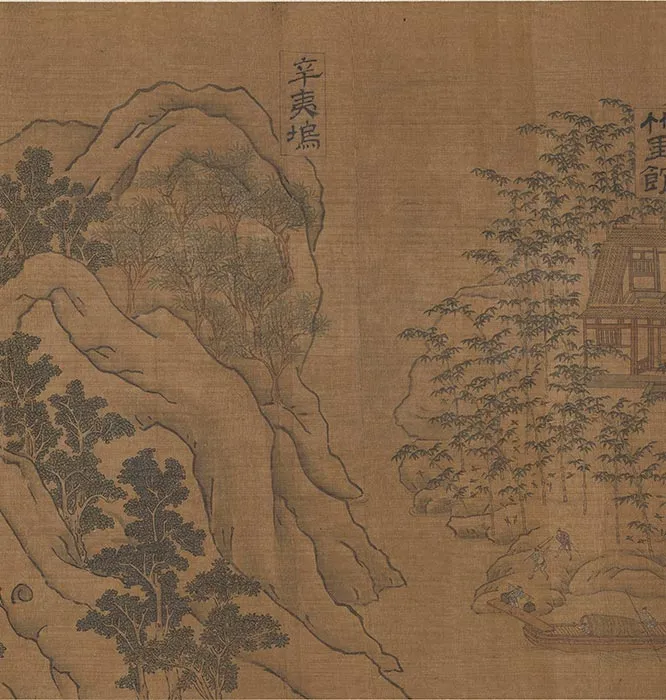传宋郭忠恕摹王维辋川图卷_03