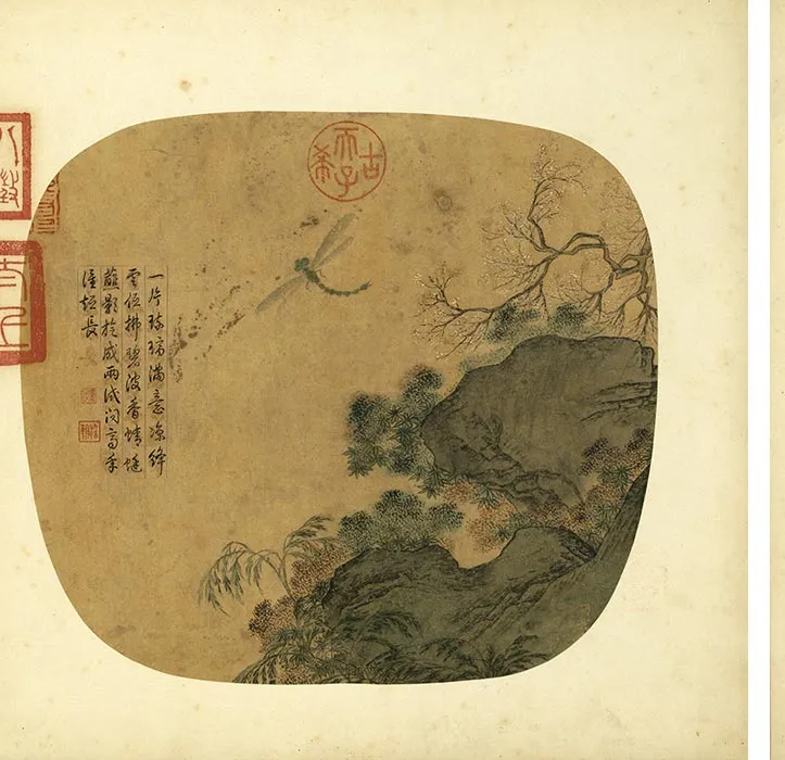 传唐刁光胤写生花卉册_08