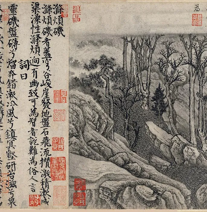 传唐卢鸿草堂十志图卷_15