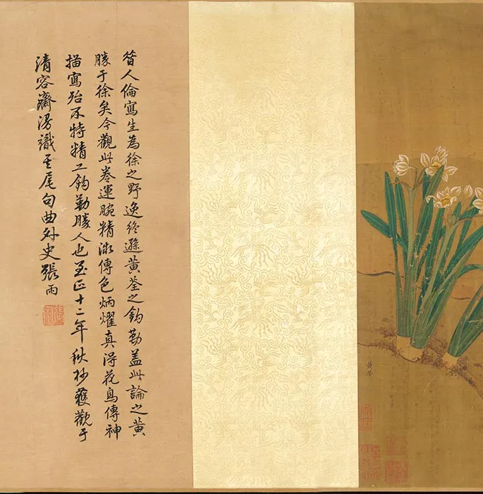 传黄筌山水花鸟《茶梅㶉鶒图》卷_04