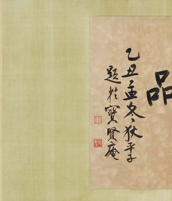 传五代周文矩《琉璃堂人物图》卷_09