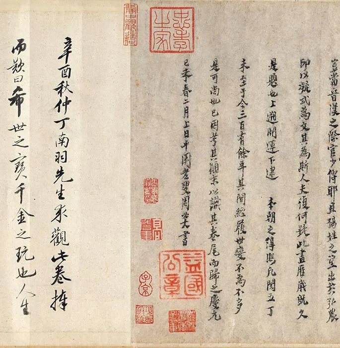 传唐卢鸿草堂十志图卷_04
