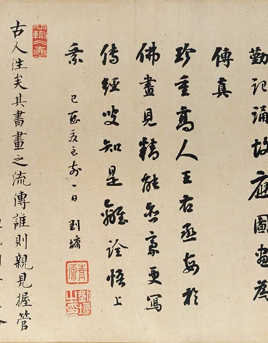 王维伏生授经图全卷_03