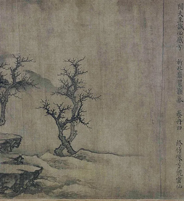 南宋人摹卢鸿草堂十志图卷_12