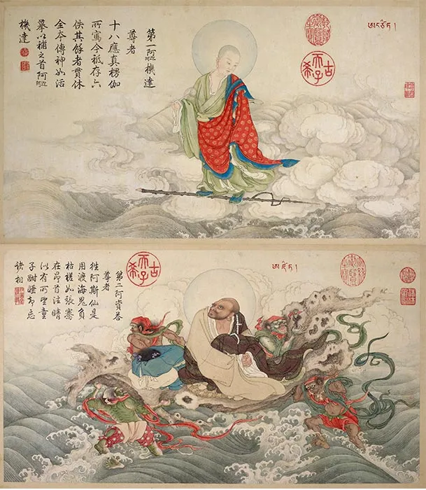 清庄豫德摹贯休补卢楞伽十八应真册_10
