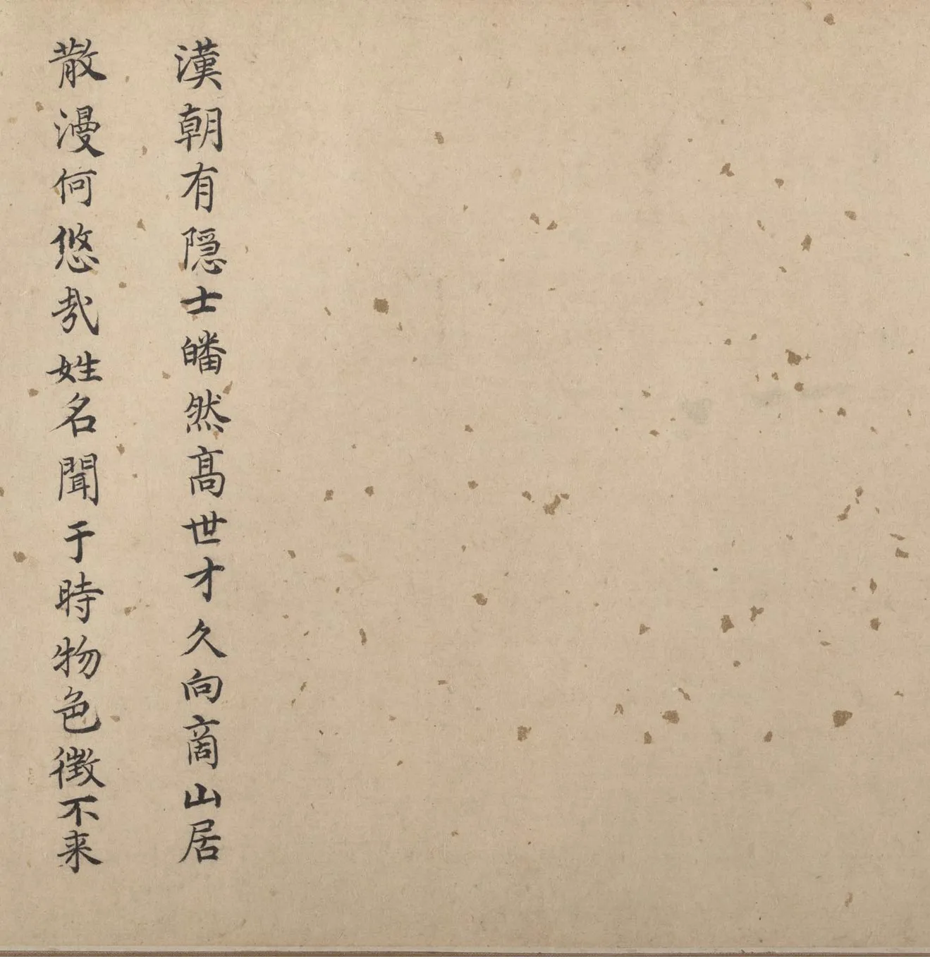 传王齐翰商山四皓图卷_03