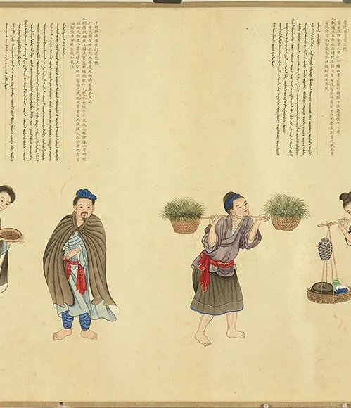 清谢遂职贡图卷四_12