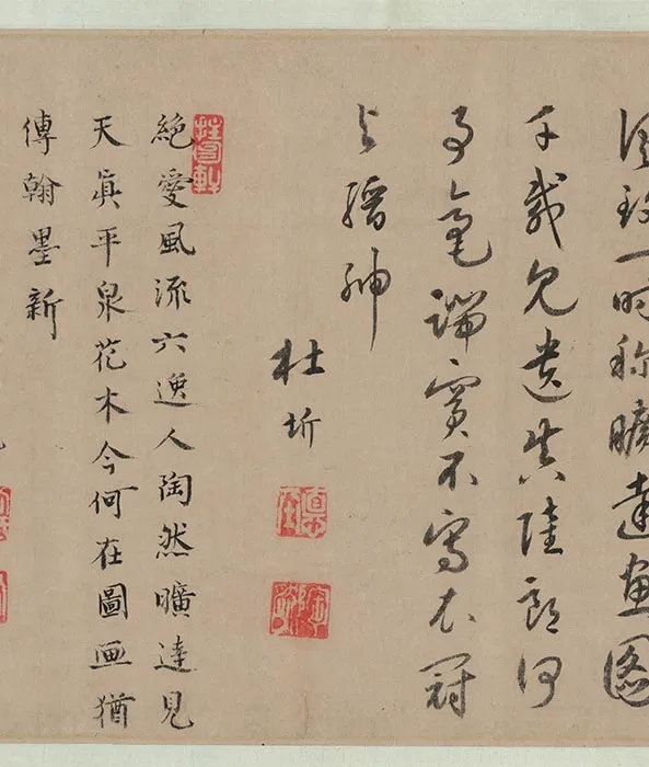 传唐陆曜六逸图卷_05