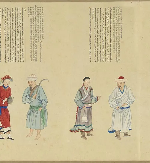 清代谢遂《职贡图》卷三_45