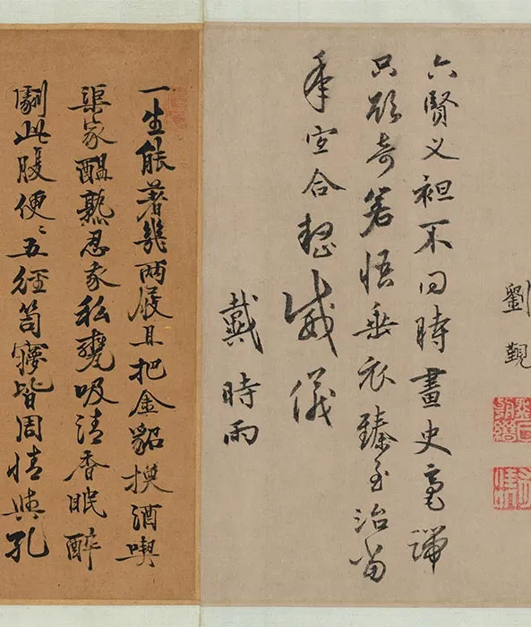 传唐陆曜六逸图卷_04