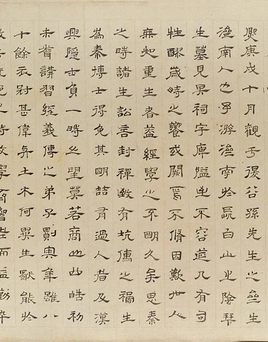 王维伏生授经图全卷_12