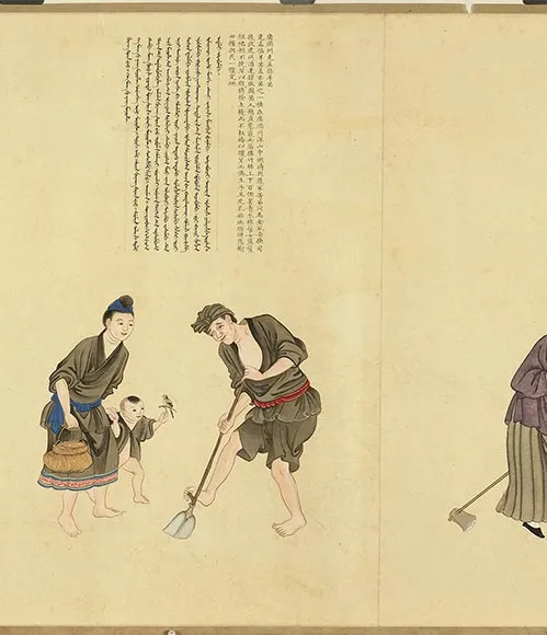 清谢遂职贡图卷四_17