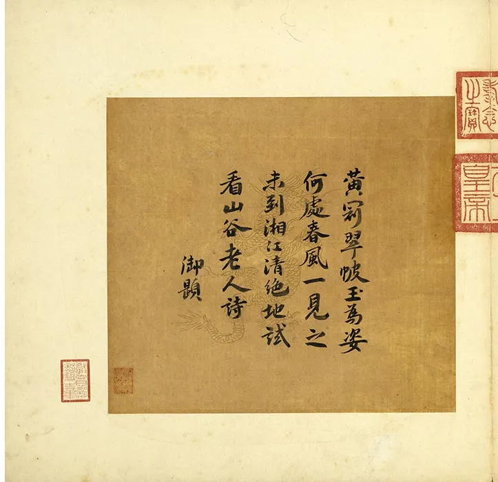 传唐刁光胤写生花卉册_05