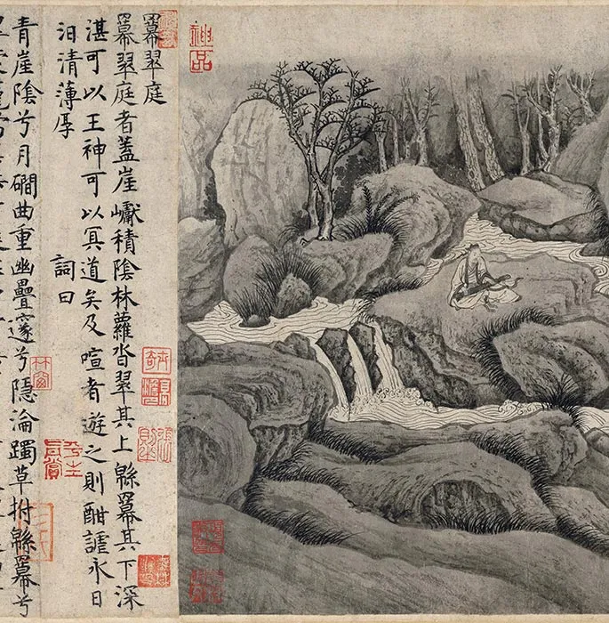 传唐卢鸿草堂十志图卷_13