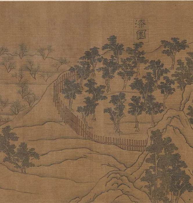 传宋郭忠恕摹王维辋川图卷_02