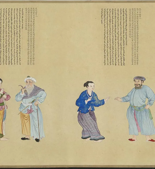 清谢遂职贡图卷一_24