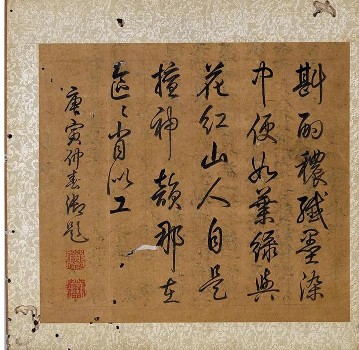 陈淳水墨画花卉册_03