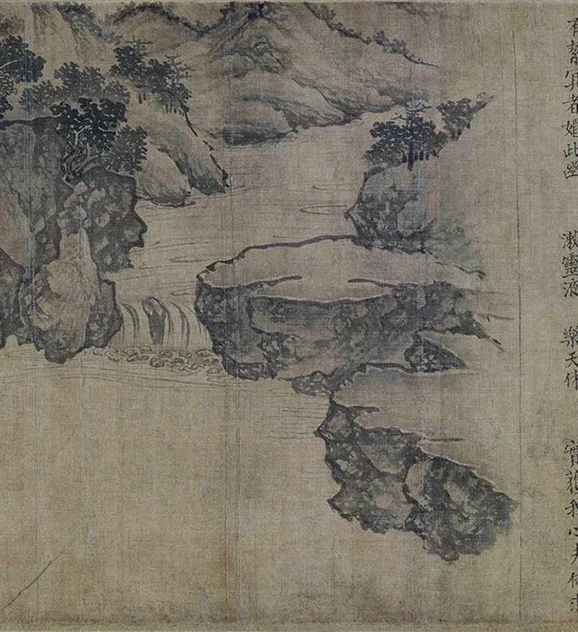 南宋人摹卢鸿草堂十志图卷_03