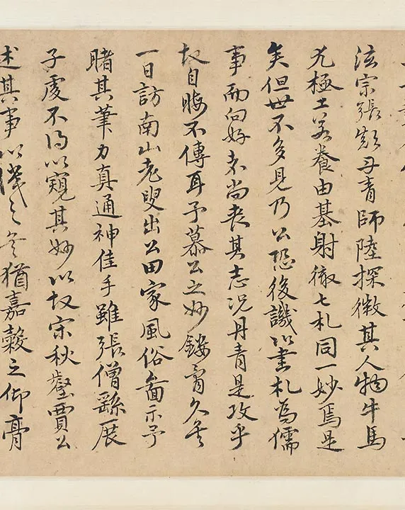 传韩滉西成归乐图卷_06