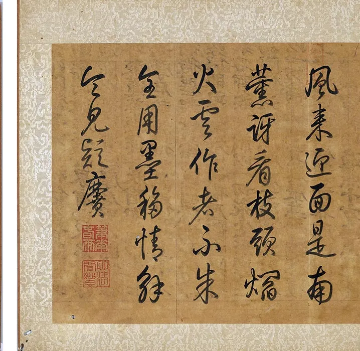 陈淳水墨画花卉册_15