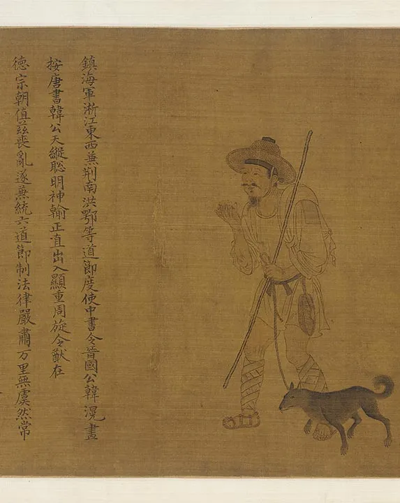 传韩滉西成归乐图卷_08