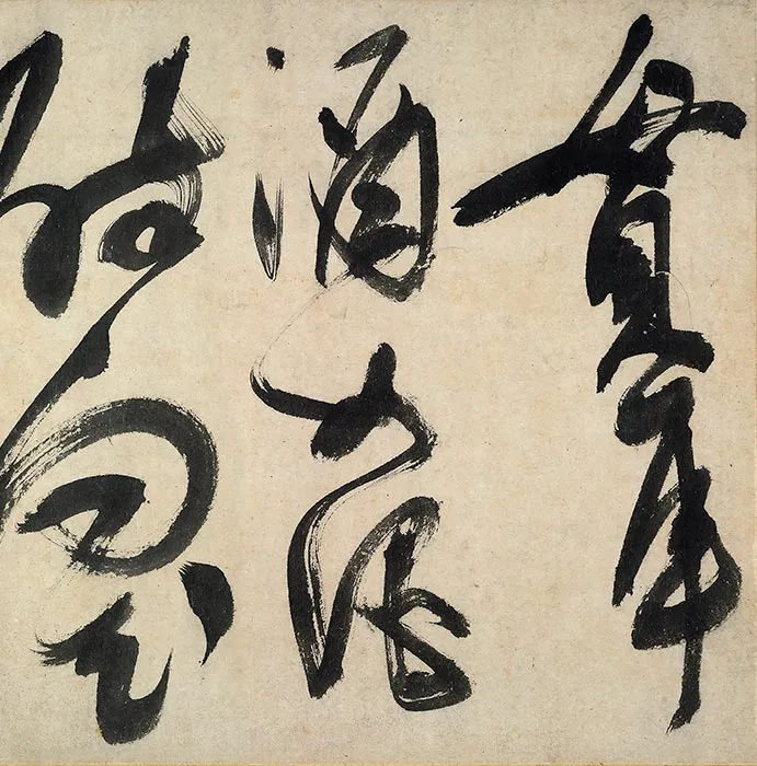 陈淳书画合璧《草书水墨花卉写生图》卷_07