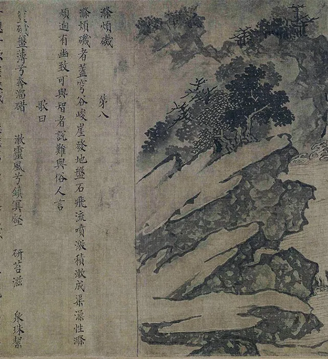 南宋人摹卢鸿草堂十志图卷_07