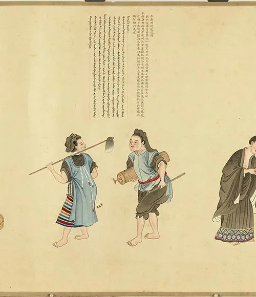 清谢遂职贡图卷四_11