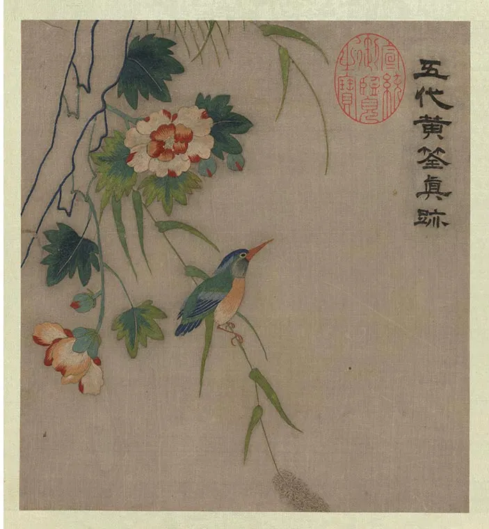 宋绣黄筌画花鸟册《芙蓉翠鸟》