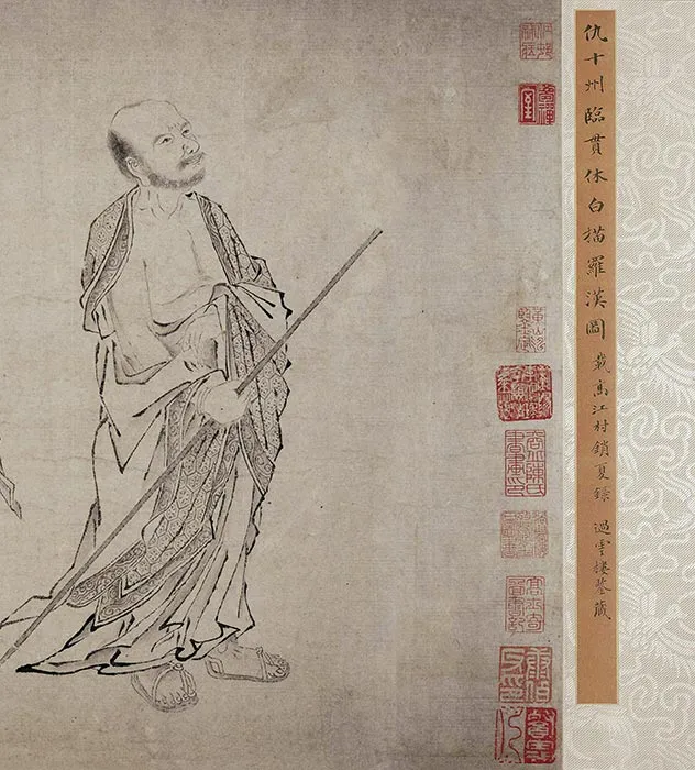 传明仇英临贯休十六罗汉图卷_18