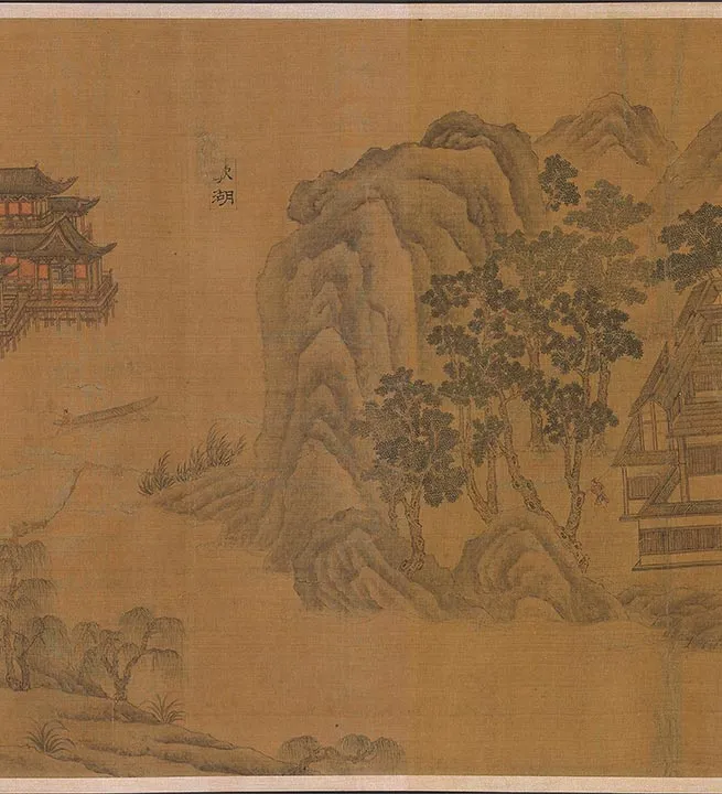 传郭忠恕《临王维辋川图》卷_06
