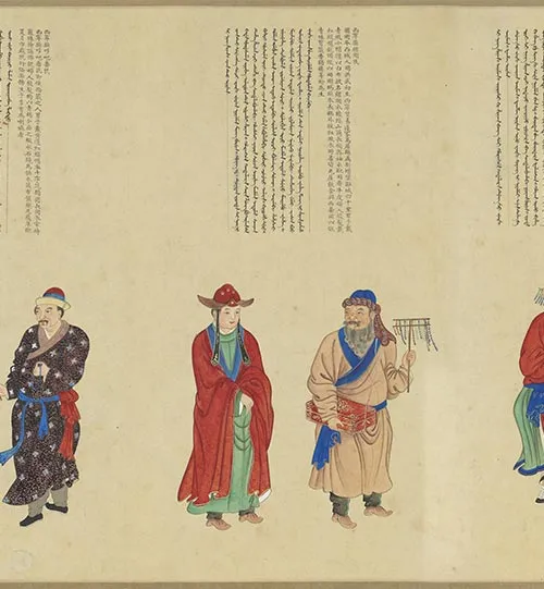 清代谢遂《职贡图》卷三_44