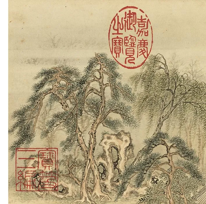 冯宁山水画《画抚序延清册》_15