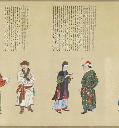 清代谢遂《职贡图》卷三_53