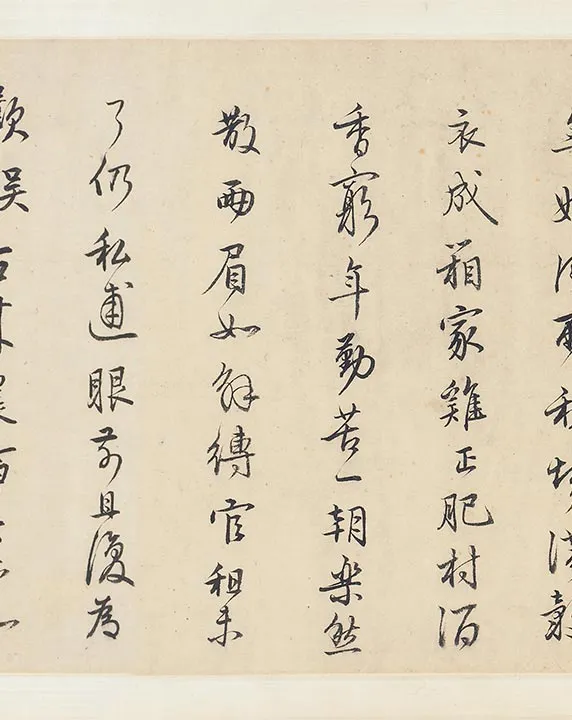 传韩滉西成归乐图卷_03