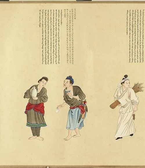 清谢遂职贡图卷四_14