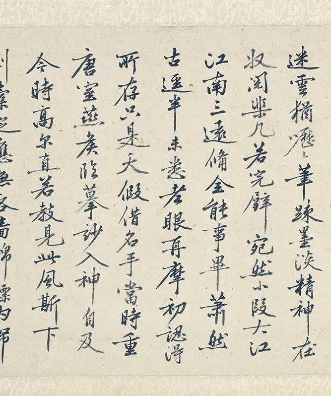 传燕文贵摹唐王右丞江干雪霁图_03