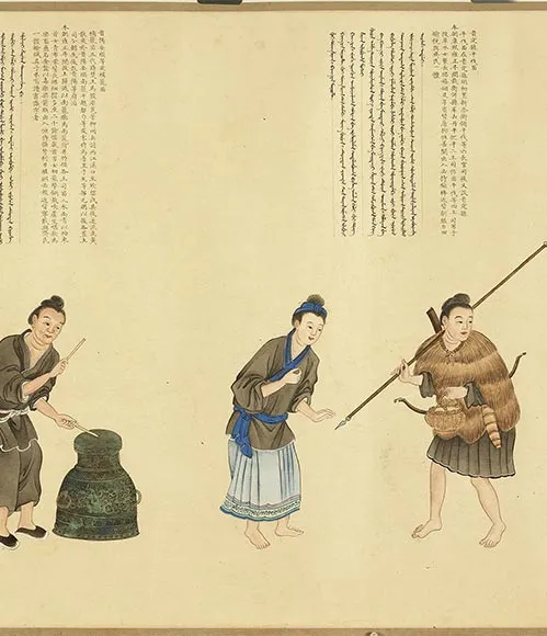 清谢遂职贡图卷四_23