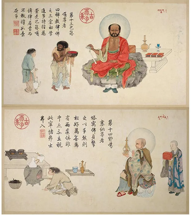 清庄豫德摹贯休补卢楞伽十八应真册_04