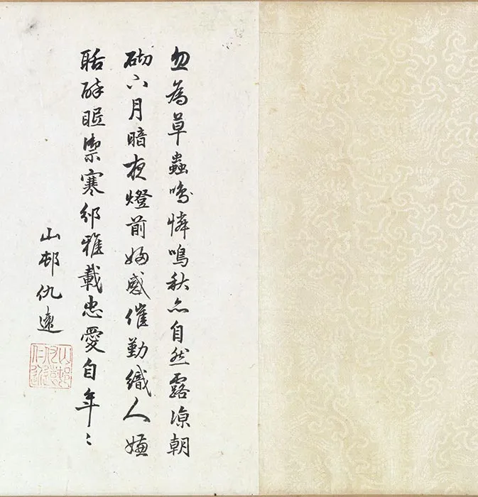 传五代南唐徐熙花卉草虫卷_04
