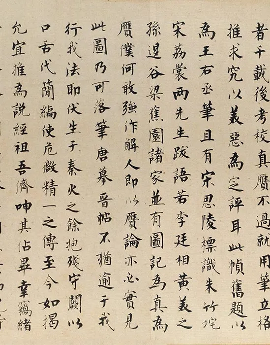 王维伏生授经图全卷_02