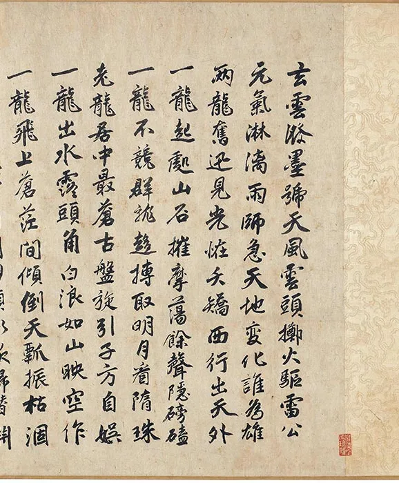 宋陈容九龙图卷_08