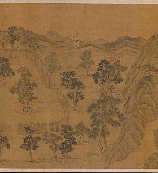 传郭忠恕《临王维辋川图》卷_13