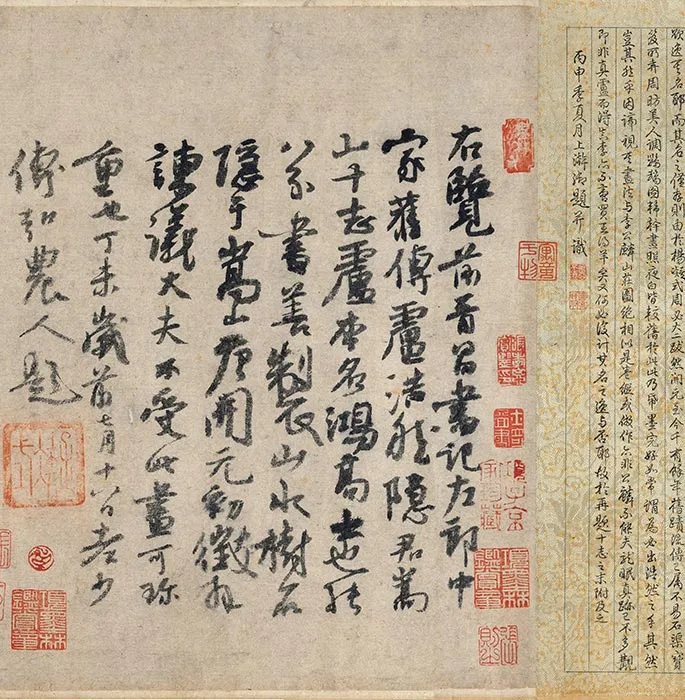 传唐卢鸿草堂十志图卷_06