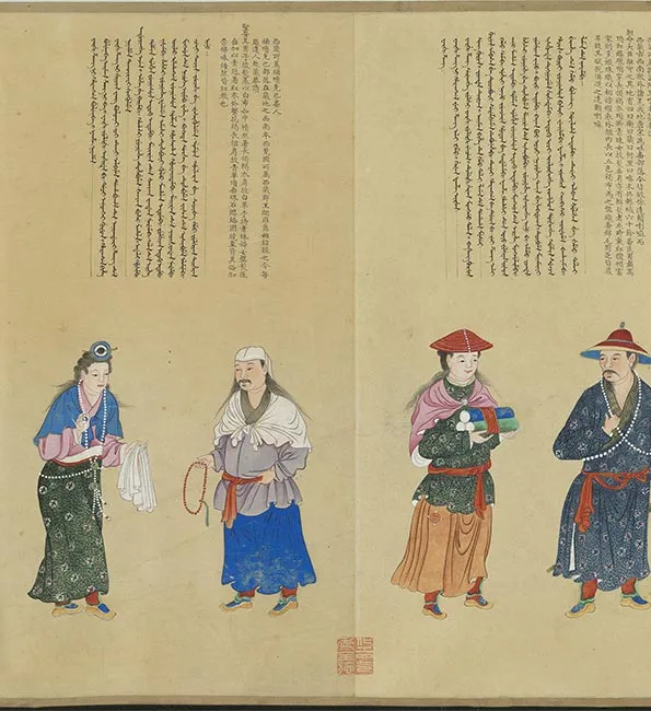 清谢遂职贡图卷一_22
