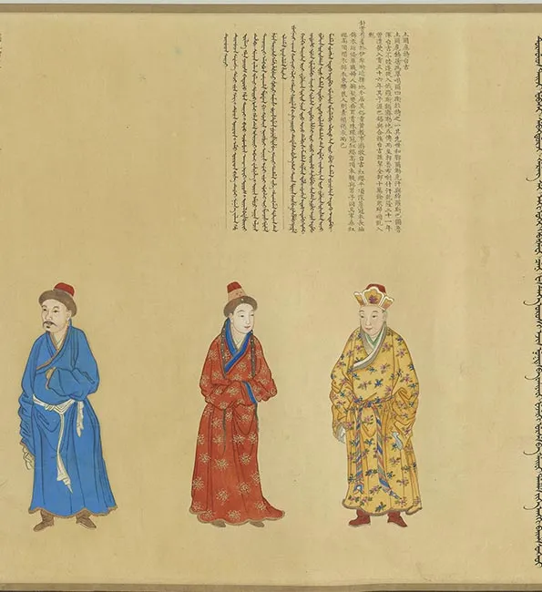 清谢遂职贡图卷一_04