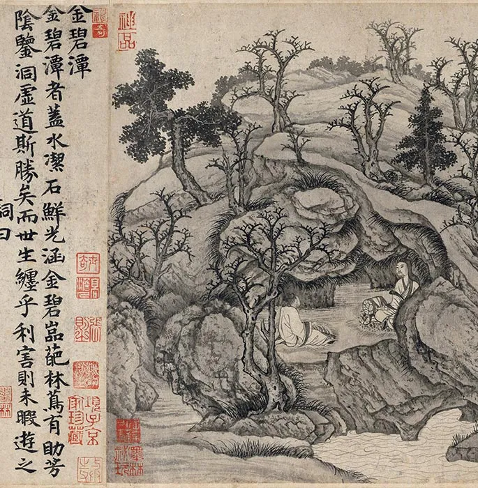 传唐卢鸿草堂十志图卷_09