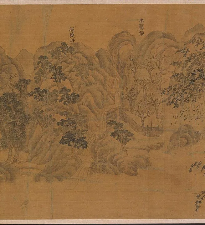 传郭忠恕《临王维辋川图》卷_09