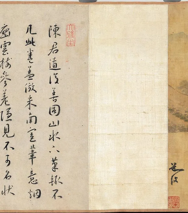 明陈淳山水卷_02