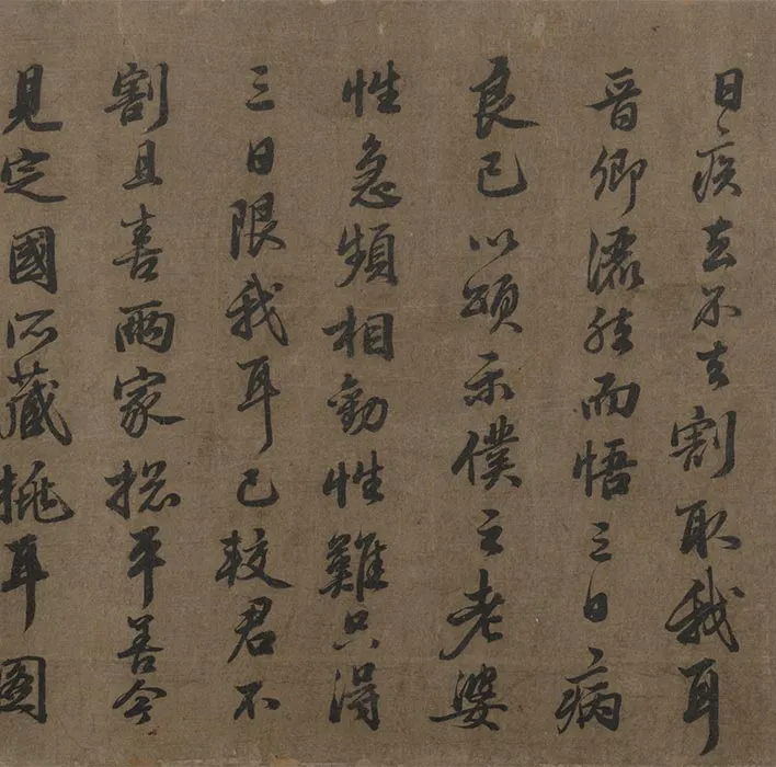 仿王齐翰挑耳图卷_06